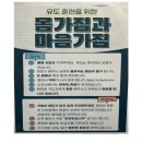 미스터샤크유도짐 이미지