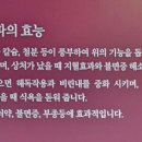 육대장 (문래점) 이미지