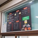 천변밥집 이미지