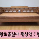 비에스침대