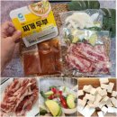 중동사랑시장 | 단골마중 중동사랑시장 집밥밀키트 맛, 퀄리티 엄지척!!