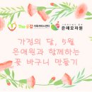 은애모자원 이미지