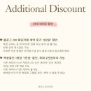 온리원스냅