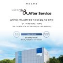 사인 오토모티브 티스토리