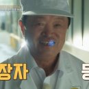쌀공장