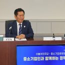 중기 이미지