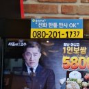싸움의고수이천