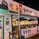 늘품석갈비,냉면 | 증평맛집 청주근교 증평 갈비맛집 고기맛집 늘품석갈비 후기남겨요