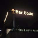 [오송 2산단 바(BAR)] 오송 바(BAR), &#34;바코드&#34; (내돈내산 솔직후기)