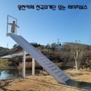 레이지보스