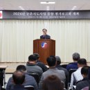 영양군농업기술센터 이미지