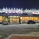 누리마을감자탕북삼점 | [북삼] 갈비탕/뼈다귀해장국 후기 [누리마을 감자탕]
