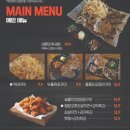 마산맥주 이미지