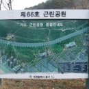 고산사 아미타불화 이미지