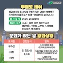 북구 영어작은도서관 이미지