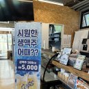 스테이안 | 경남 사천 갯벌 체험 구공스테이 안토이비토 펜션 후기 / 내돈내산, 꿀팁