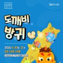 함안문화예술회관 공연장 이미지