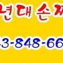 70년대손짜장 이미지