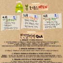 한천빌리지