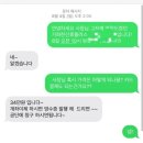 세븐일레븐인천가좌한신점 | 인천 가좌동 공무원 임대아파트 가좌한신휴플러스 24평 입주 1년 솔직후기(2025년 기준)