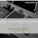 오수건설정보