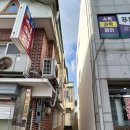 동산식육점 이미지