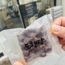 도행당