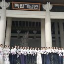 한복날