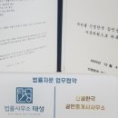 수지한국공인중개사사무소 이미지