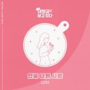 mood on (무드온)