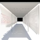 유리공공미술