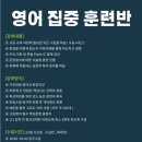 거인영어학원 이미지
