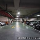 조치원_욱일아파트 이미지