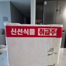 강화목장 | 목장직송 유기농 다온산양유, 속 편하고 신선한 산양초유 그대로 담은 맛