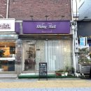 쏭네일 | 쌍문역속눈썹펌 l 대만족 솔직후기 쏭네일 도봉