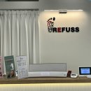 레푸스 계양구청점 이미지