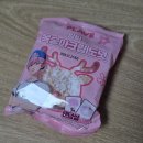 GS25 옥천향수점 | [GS25] 플레이브 콜라보 밤비 하민 빵 후기 빵 입고 시간 / 세미 팝업 일정