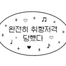 8복안마원 이미지