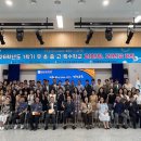 경산교육지원청 경북일보