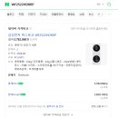 홈플러스세탁 이미지