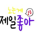 고고싱 코인노래연습장 이미지