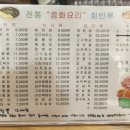 회빈루 이미지