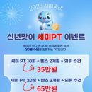 라인핏피티 이미지