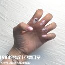 와이앤뷰티스튜디오