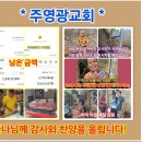 (주)영광 이미지