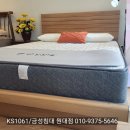 ⏩⏩대구금성침대 KS1061, 에코에버그린 배송후기~ 대구퀸침대, 대구매트리스 싸게 파는곳!