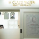 스위스에스테틱 네이버블로그