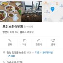 프린스한식뷔페 이미지