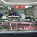 유로식당