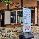 노란풍차유치원 | 2023 순천만국제정원박람회 순천만국가정원 요금 할인 지도 기념품